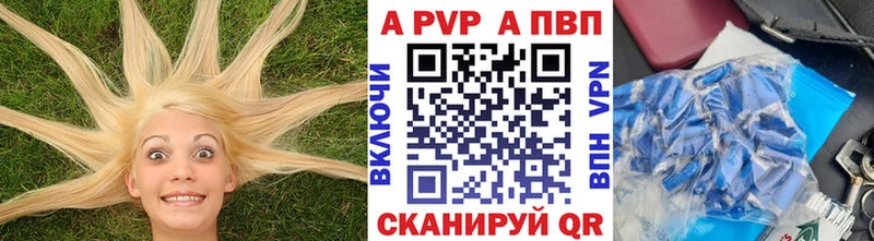 Альфа ПВП СК  Купить  Севастополь 
