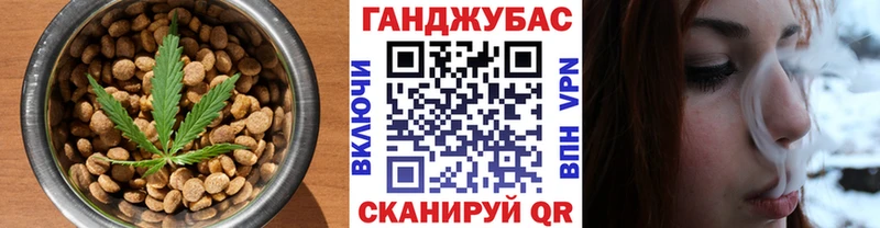 Купить  Севастополь  Canna-Cookies конопля 