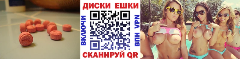 Купить закладки  Севастополь  Экстази VHQ 