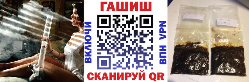 Купить где  Севастополь  Гашиш убойный 