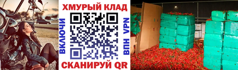Героин белый  Купить закладки  Севастополь 