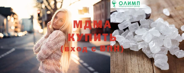 Альфа ПВП Вязьма
