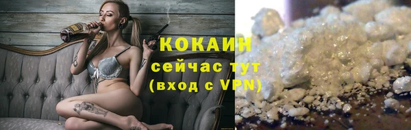 мефедрон VHQ Вязники