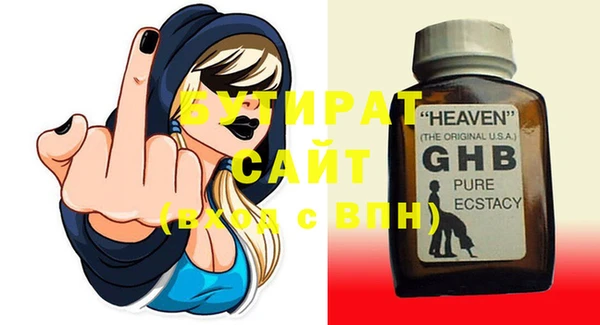 мефедрон VHQ Вязники