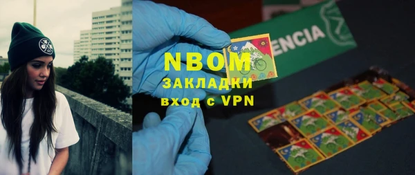 винт Вяземский