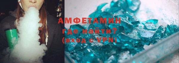 винт Вяземский
