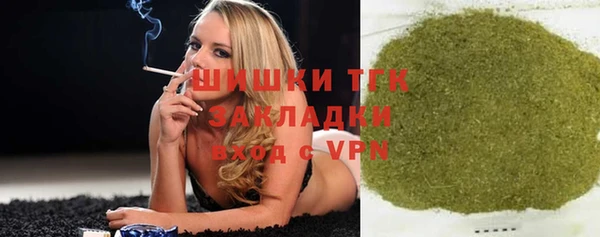 Альфа ПВП Вязьма