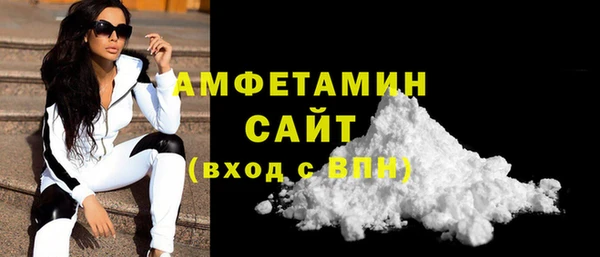Альфа ПВП Вязьма