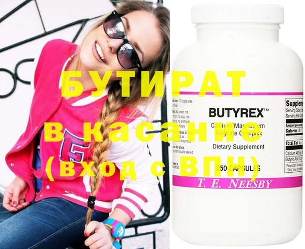 винт Вяземский