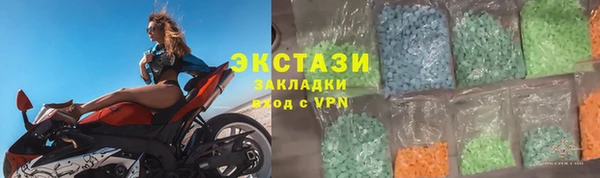 винт Вяземский
