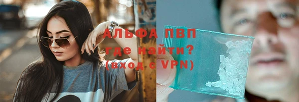 Альфа ПВП Вязьма