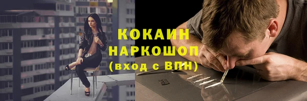 мефедрон VHQ Вязники