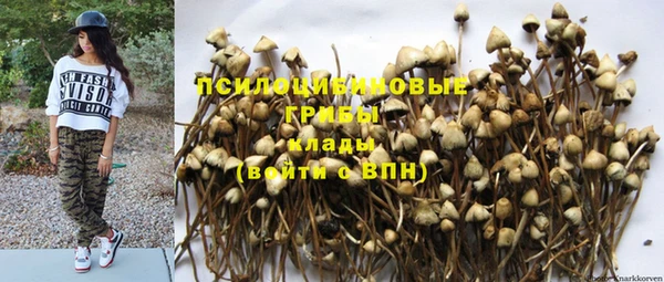 мефедрон VHQ Вязники