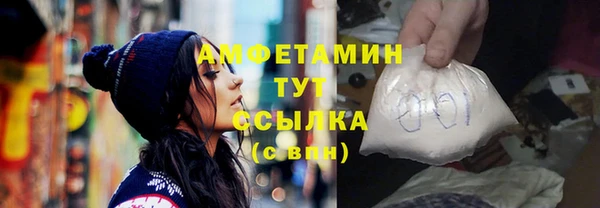 мефедрон VHQ Вязники