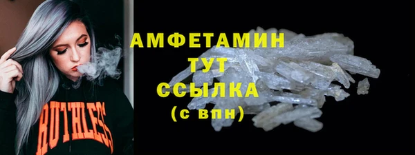 Альфа ПВП Вязьма