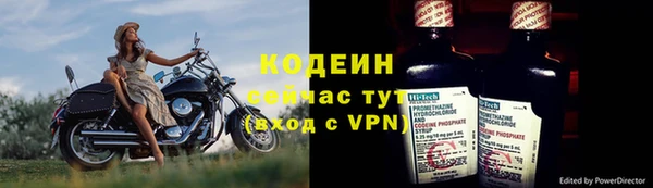 Альфа ПВП Вязьма