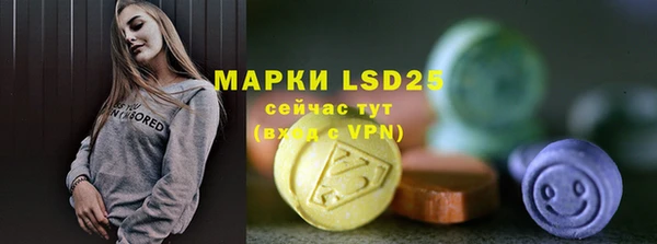 Альфа ПВП Вязьма