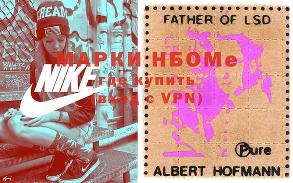 Альфа ПВП Вязьма