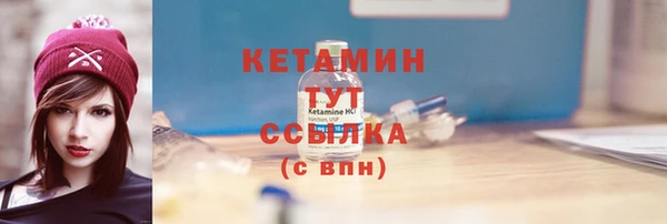 винт Вяземский