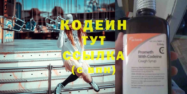 мефедрон VHQ Вязники