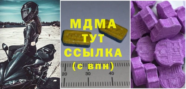 мефедрон VHQ Вязники