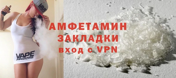 Альфа ПВП Вязьма