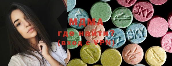 Альфа ПВП Вязьма