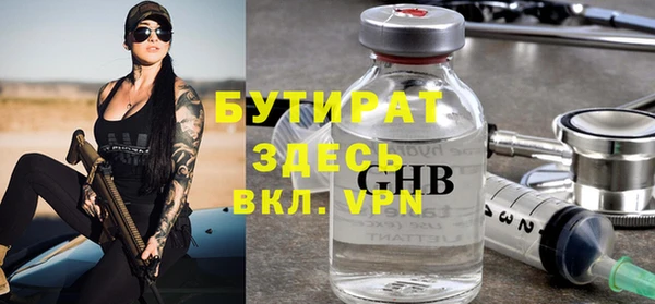 Альфа ПВП Вязьма