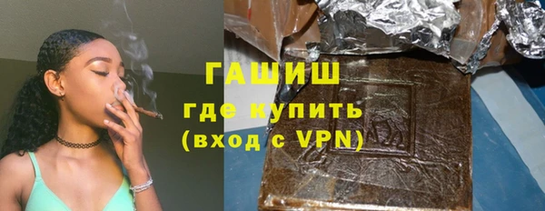 мефедрон VHQ Вязники