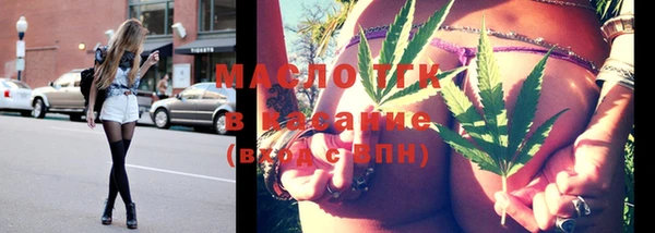 мефедрон VHQ Вязники
