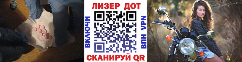 Лсд 25 экстази ecstasy  Купить где  Севастополь 
