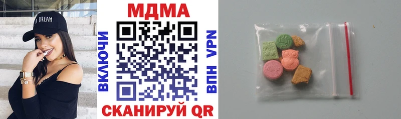 MDMA кристаллы  Купить  Севастополь 