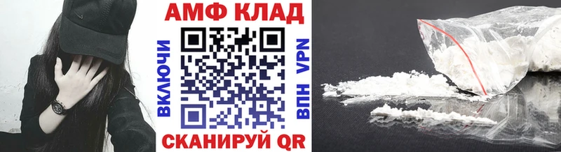 Купить где  Севастополь  Метамфетамин Декстрометамфетамин 99.9% 