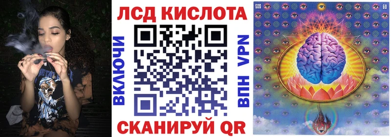 Купить где  Севастополь  Марки N-bome 1,8мг 