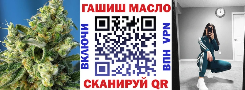 Купить  Севастополь  Дистиллят ТГК вейп с тгк 