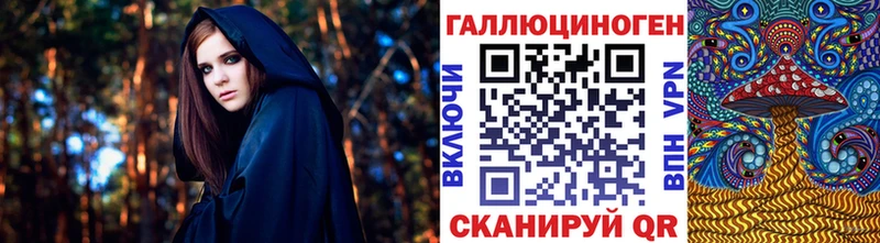 Псилоцибиновые грибы мицелий  Купить  Севастополь 